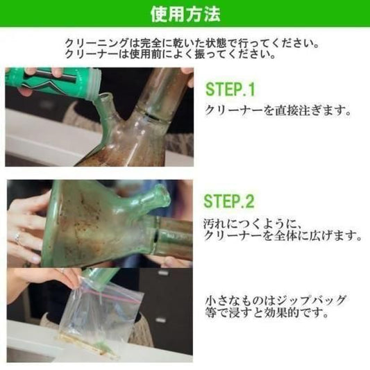 KLEAR Kryptonit クリアクリプトナイト パイプ&水パイプ洗浄液トラベルボトル クリーナー 470ml KLEAR/NAKED