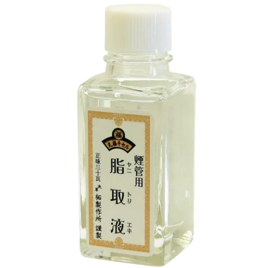 配管用脂取液 パイプ&水パイプ洗浄液 20ml クリーナー