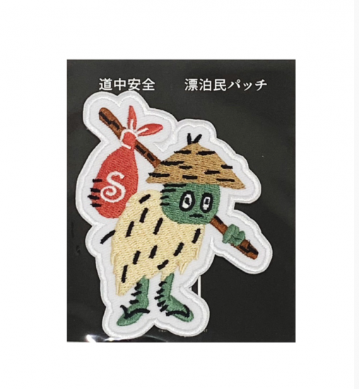 Spectator(スペクテイター) vol.55 特集「にっぽんの漂泊民」