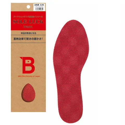 日本野鳥の会 バードウオッチング長靴 boots用 ソールラックウォーム インソール　レッド