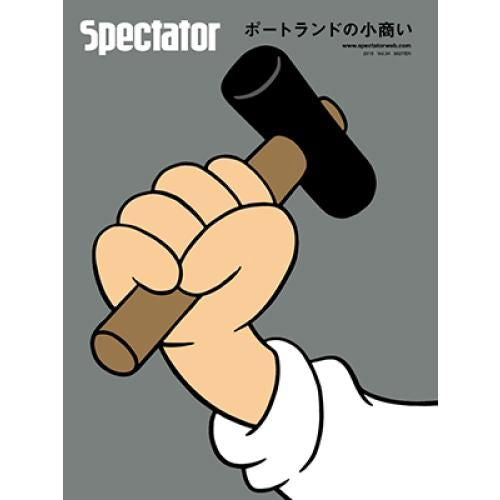 【中古本】Spectator（スペクテイター） vol.34　特集：ポートランドの小商い