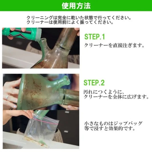 KLEAR Kryptonite（クリアクリプトナイト）パイプ＆水パイプ洗浄液トラベル クリーナー 270ml