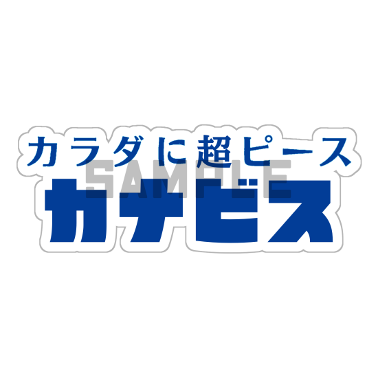 HOTBOX SESSIONS ホットボックスセッションズ "カナビス" sticker ステッカー