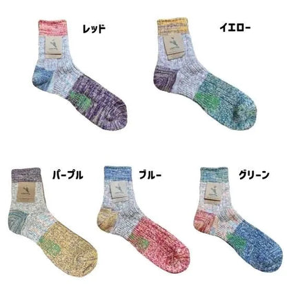 A HOPE HEMP  アホープヘンプ #HEMP HSX-290 (ヘンプソックス)