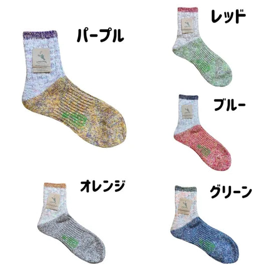 A HOPE HEMP  アホープヘンプ #HEMP HSX-293 (ヘンプソックス)