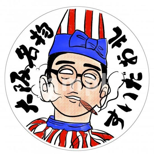 HOTBOX SESSIONS ホットボックスセッションズ "すいだおれ" ステッカー sticker