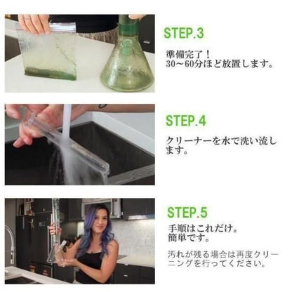 KLEAR Kryptonit クリアクリプトナイト パイプ＆水パイプ洗浄液トラベルボトル クリーナー  470ml KLEAR/NAKED