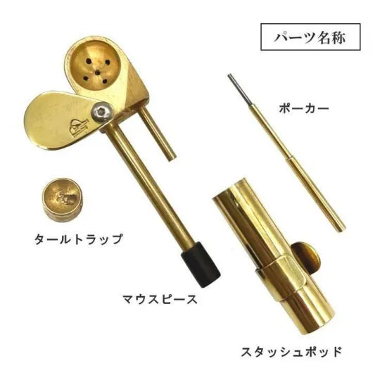 Proto Pipe Classic プロトパイプ クラシック