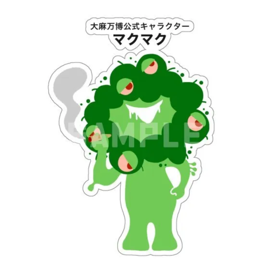 HOTBOX SESSIONS ホットボックスセッションズ  "マクマク" ステッカー sticker