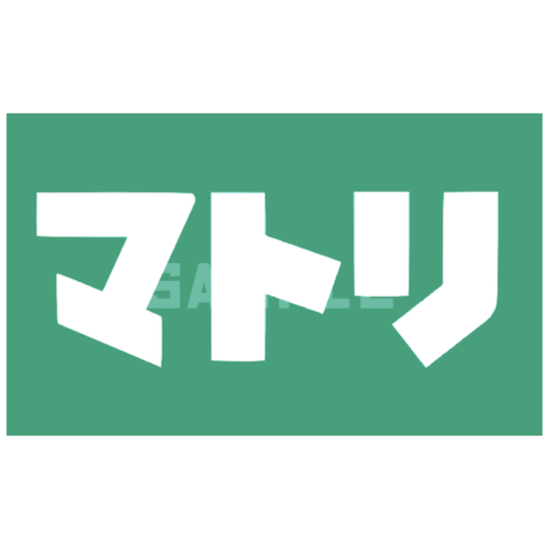 HOTBOX SESSIONS ホットボックスセッションズ  "マトリ" ステッカー sticker