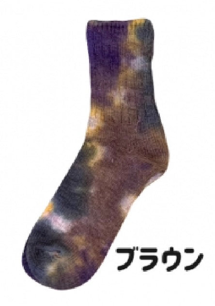 ★A HOPE HEMP アホープヘンプ #HEMP SHSX-007 JAVARA SOCKS(ヘンプソックス)