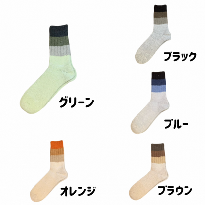 ★A HOPE HEMP アホープヘンプ #HEMP HSX-287 (ヘンプソックス)