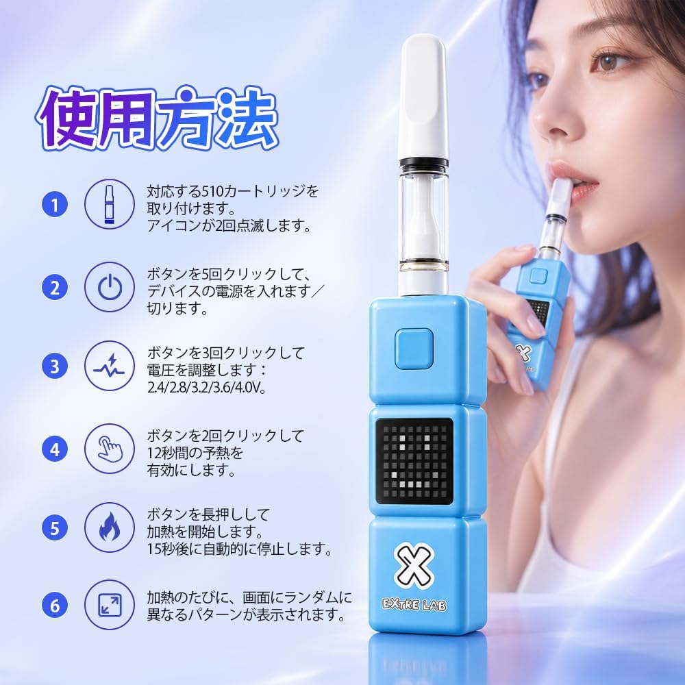 EXTRE エクストラ PIXEL510 Battery バッテリー