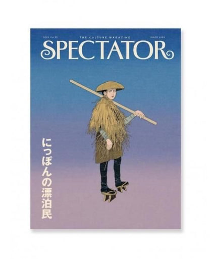 Spectator（スペクテイター） vol.55　特集「にっぽんの漂泊民」