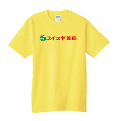 HOTBOXSESSIONS ホットボックスセッションズ T-shirt "Suisugi" Tシャツ
