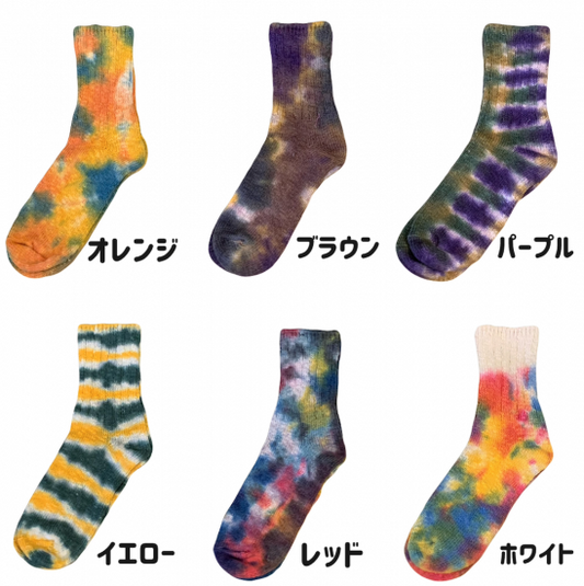 ★A HOPE HEMP アホープヘンプ #HEMP SHSX-007 JAVARA SOCKS(ヘンプソックス)