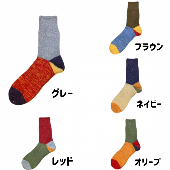 ★A HOPE HEMP アホープへアンプ #HEMP HSX-271(ヘンプソックス)