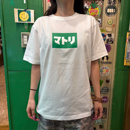 HOTBOXSESSIONS ホットボックスセッションズ T-shirt "マトリ" Tシャツ