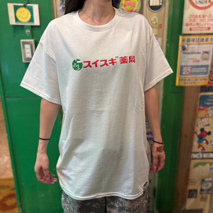 HOTBOXSESSIONS ホットボックスセッションズ T-shirt "Suisugi" Tシャツ