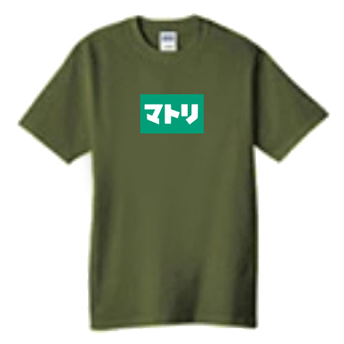 HOTBOXSESSIONS ホットボックスセッションズ T-shirt "マトリ" Tシャツ