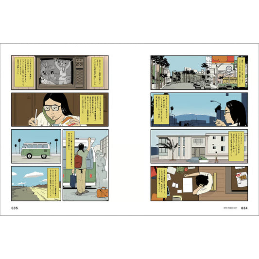 Spectator（スペクテイター） vol.37 特集「北山耕平」