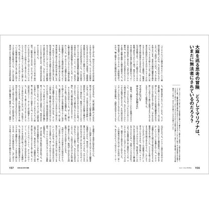 Spectator（スペクテイター） vol.37 特集「北山耕平」