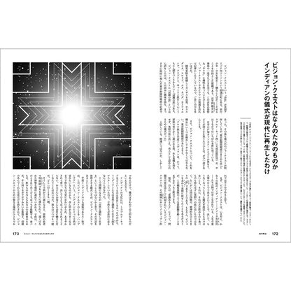 Spectator（スペクテイター） vol.37 特集「北山耕平」