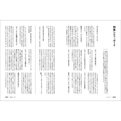 Spectator（スペクテイター） vol.37 特集「北山耕平」