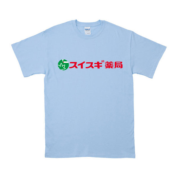 HOTBOXSESSIONS ホットボックスセッションズ T-shirt "Suisugi" Tシャツ
